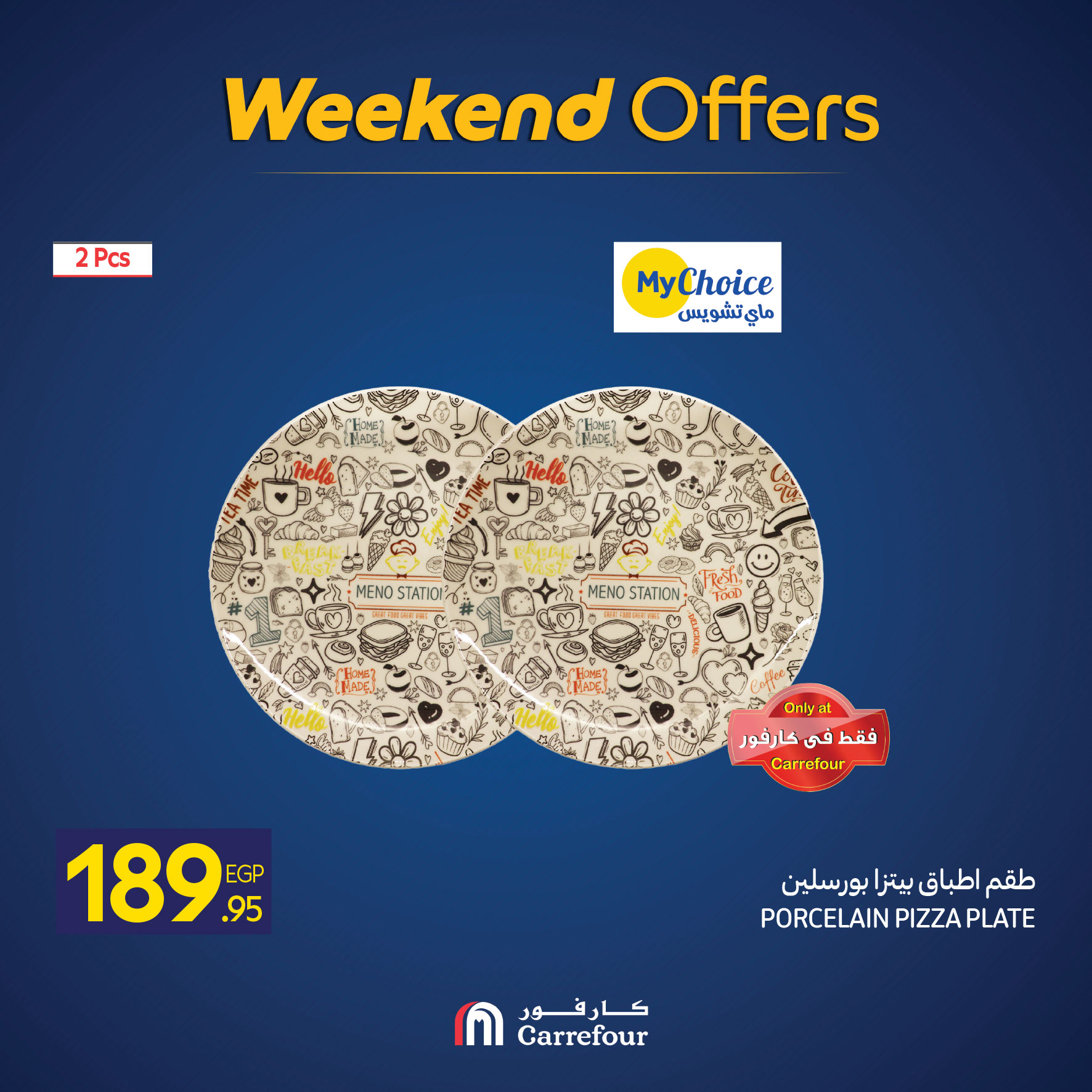 carrefour offers from 27nov to 6nov 2025 عروض كارفور من 27 نوفمبر حتى 6 نوفمبر 2025 صفحة رقم 11